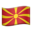 🇲🇰